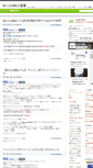 Mobile Screenshot of ec.workdesign.jp