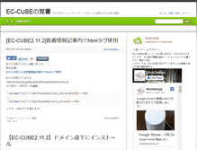 Tablet Screenshot of ec.workdesign.jp