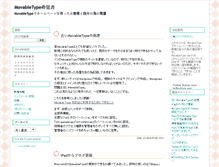 Tablet Screenshot of mt.workdesign.jp